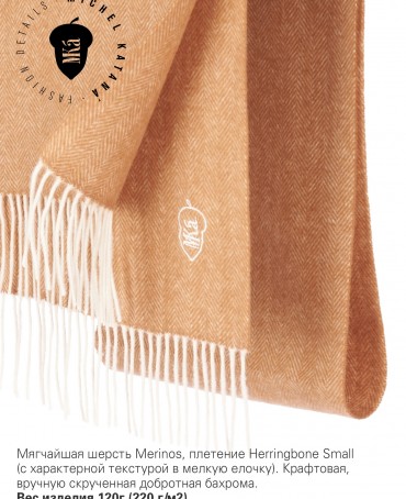 Шарф Унисекс FHs.W220_VN-2051/3.DOUX